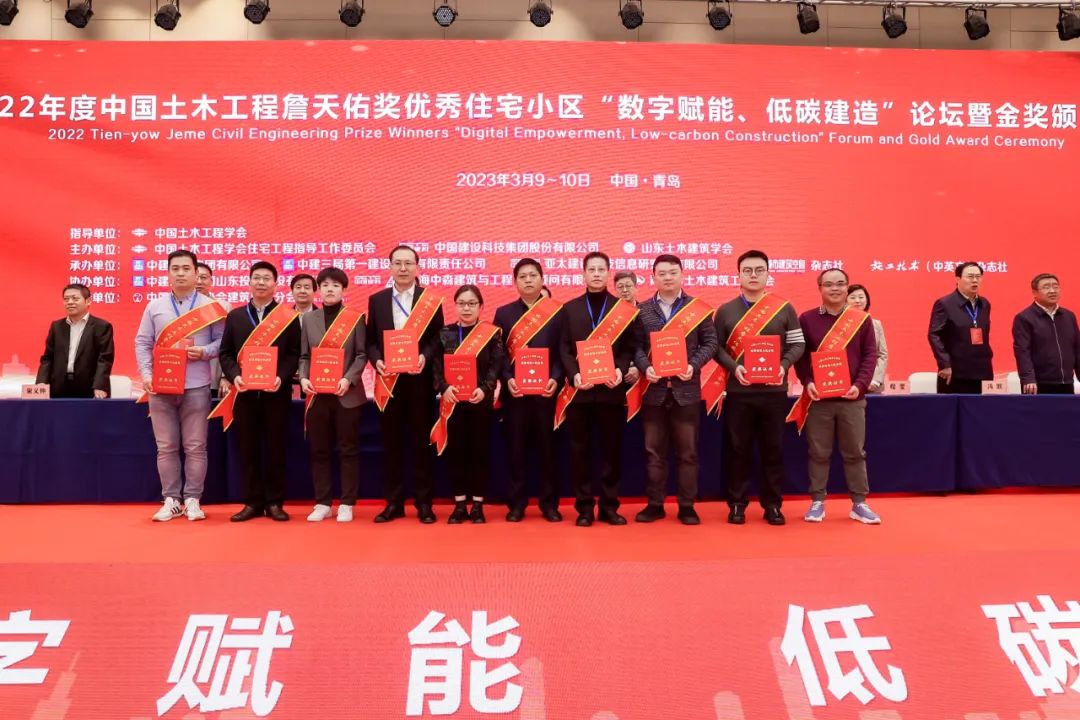 喜訊丨我院仁恒江灣雅園項(xiàng)目榮獲2022年度中國土木工程詹天佑獎(jiǎng)！