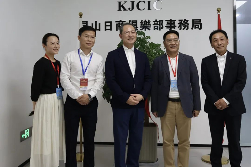 城發(fā)動態(tài)丨中日企業(yè)齊聚盛會，共話合作新篇章